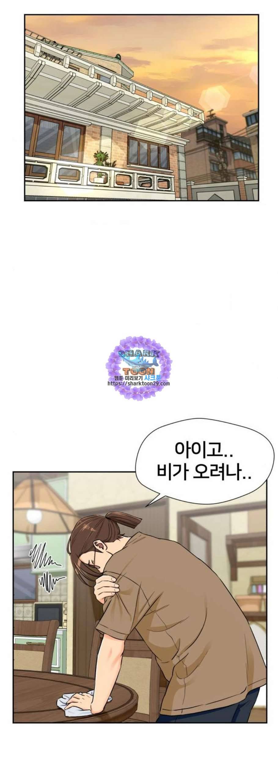 얼굴천재 시즌2 18화 17