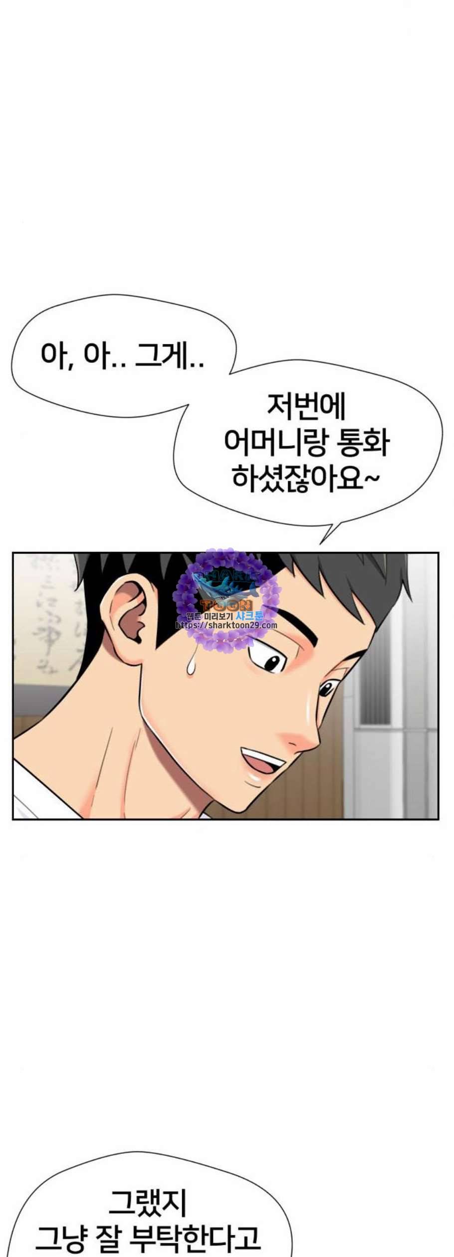 얼굴천재 시즌2 18화 25