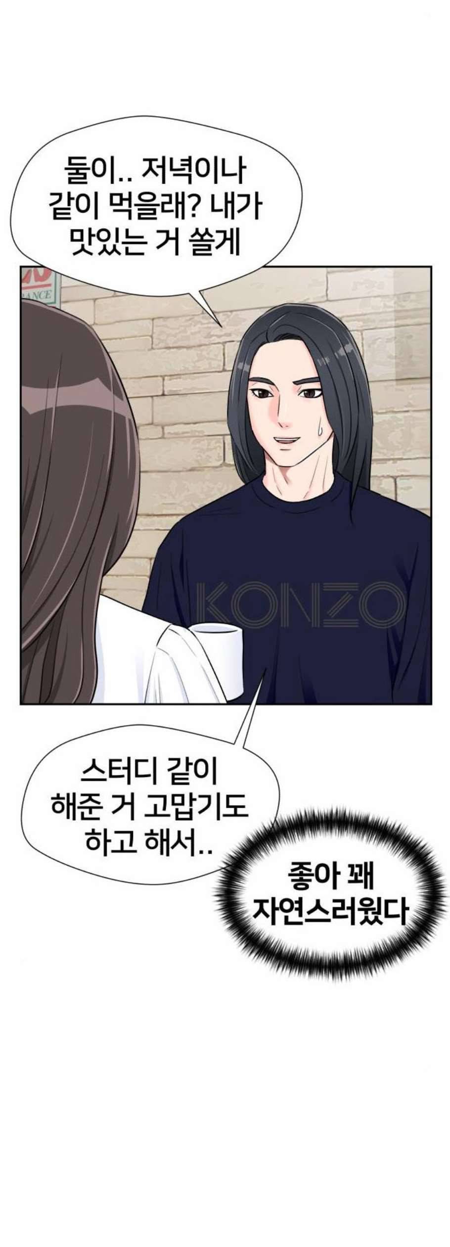 얼굴천재 시즌2 18화 46