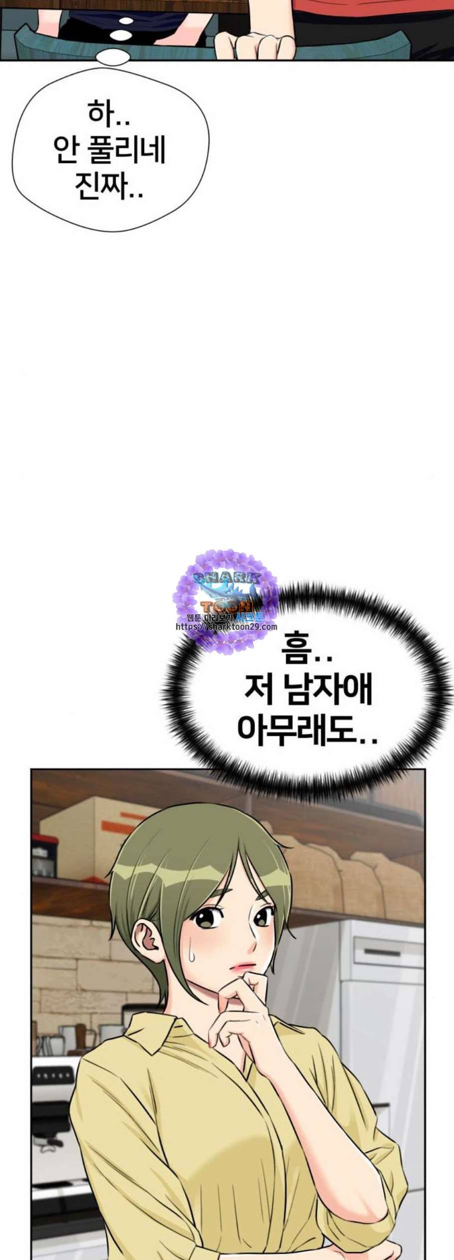 얼굴천재 시즌2 18화 49
