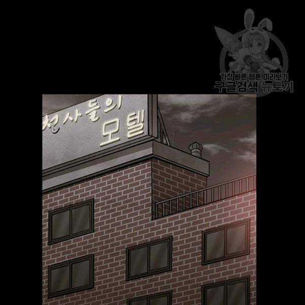 독고3 43화 13