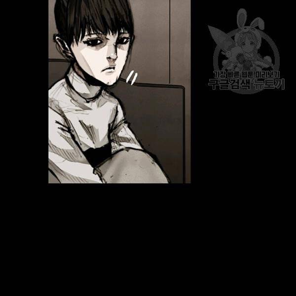 독고3 43화 17