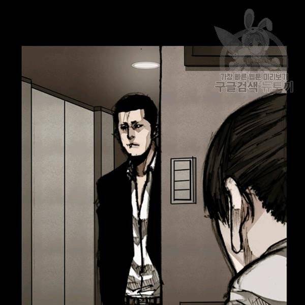 독고3 43화 18