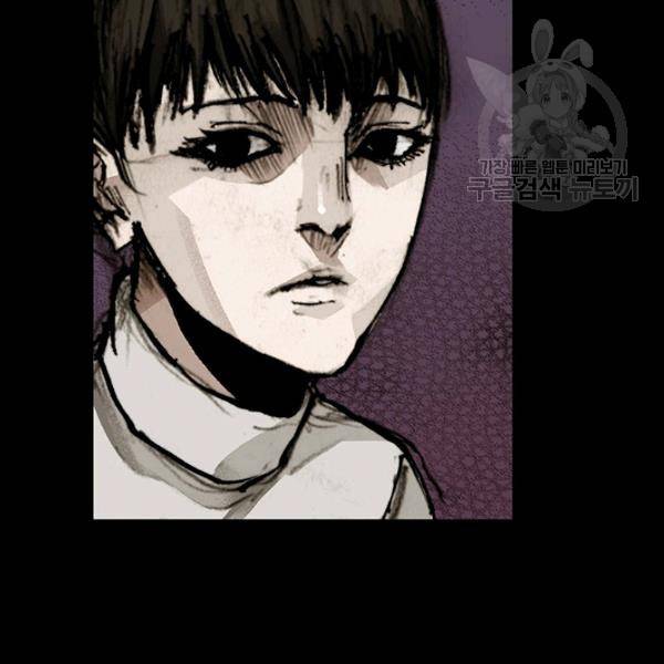 독고3 43화 20