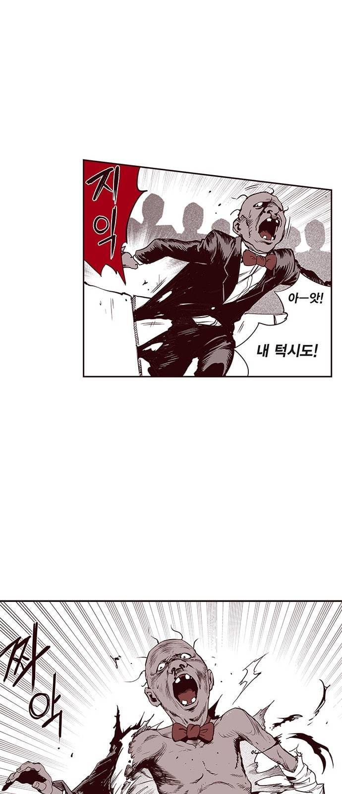격기3반 169화 파이트클럽 2 네이버 6