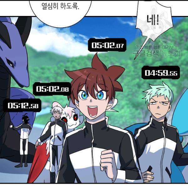 드라코런 93화 20