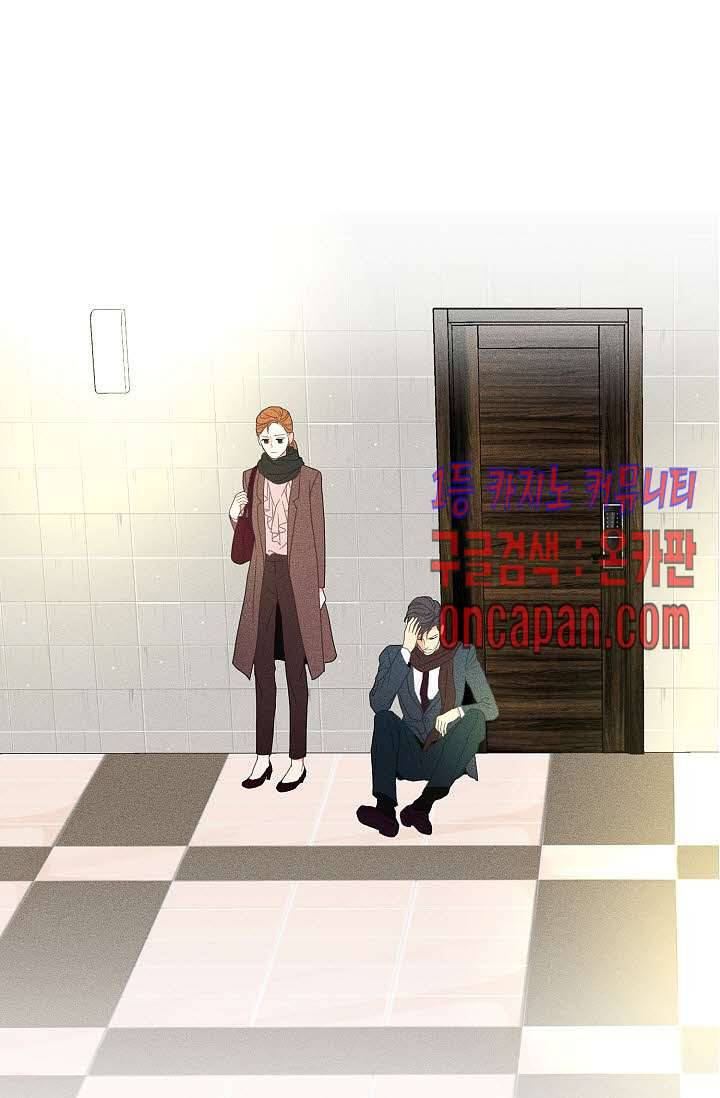 접근금지 5화 1