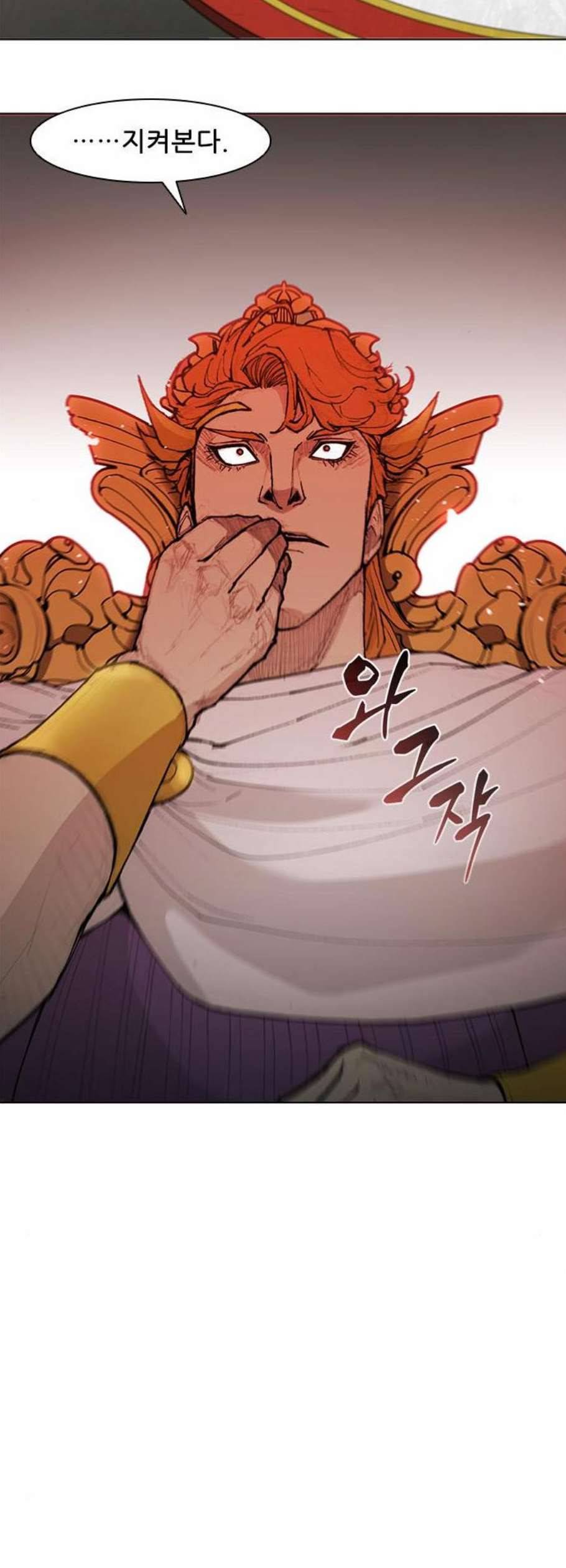 무사만리행 38화 11