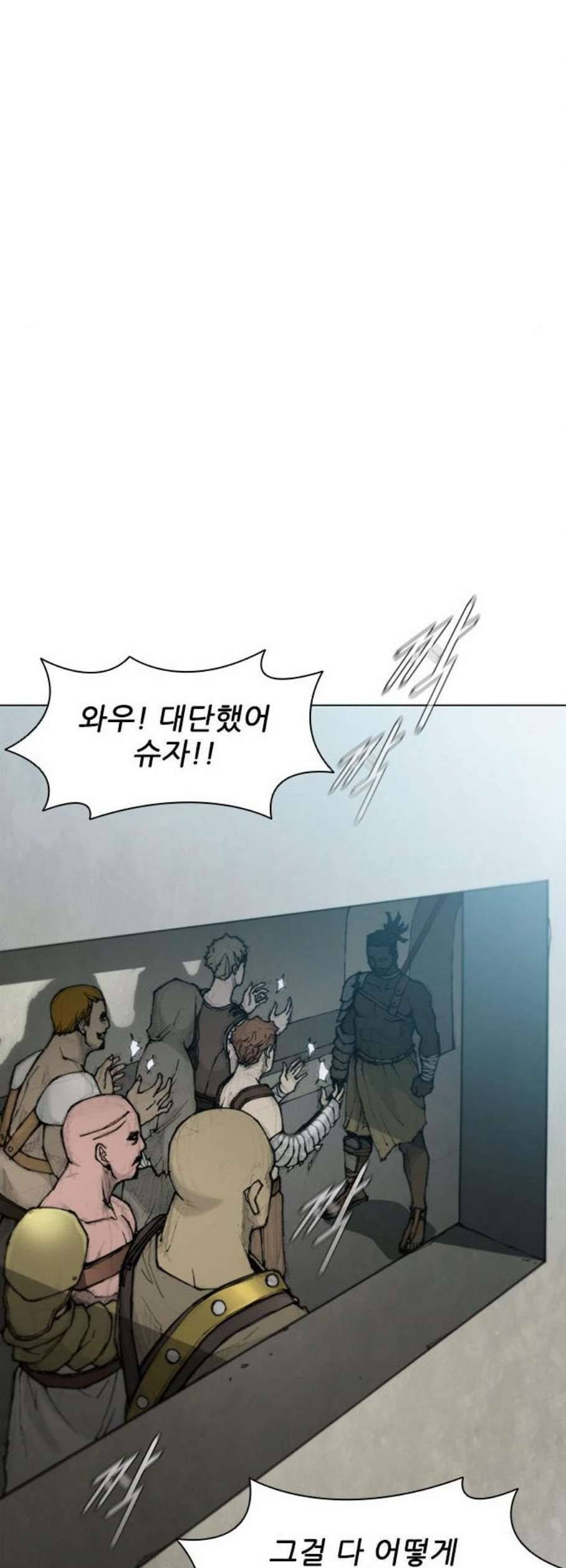 무사만리행 38화 12