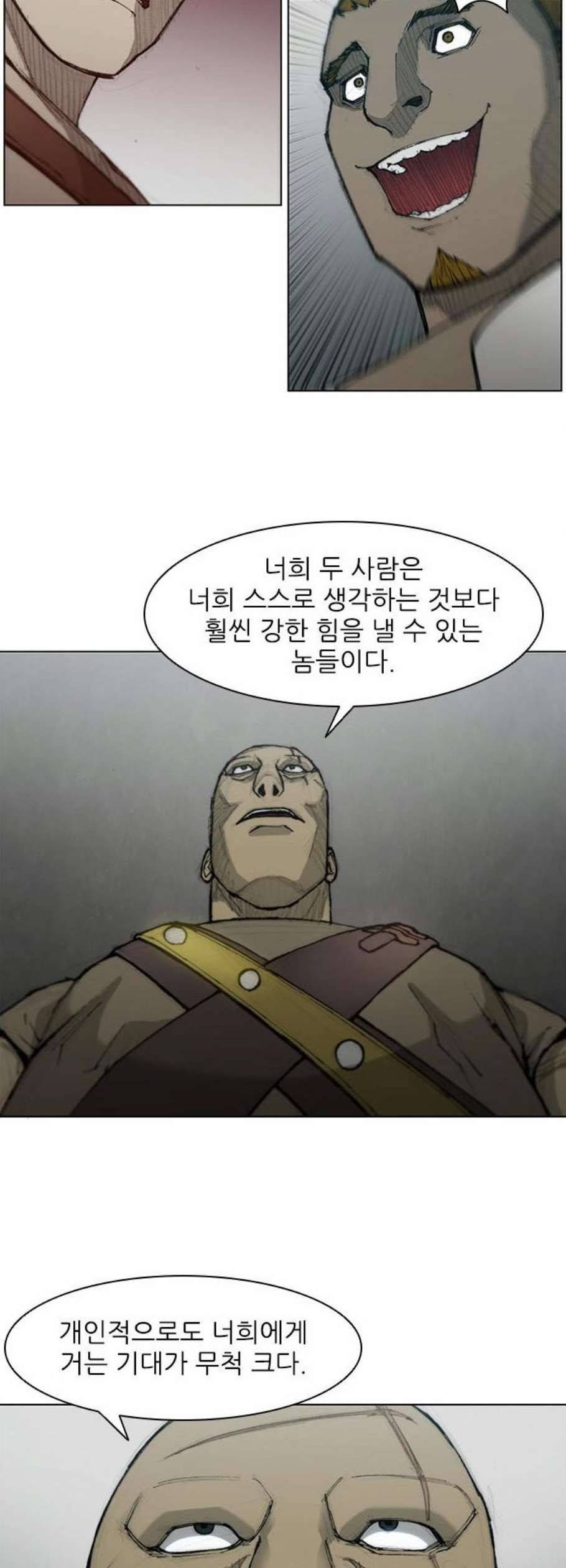 무사만리행 38화 16