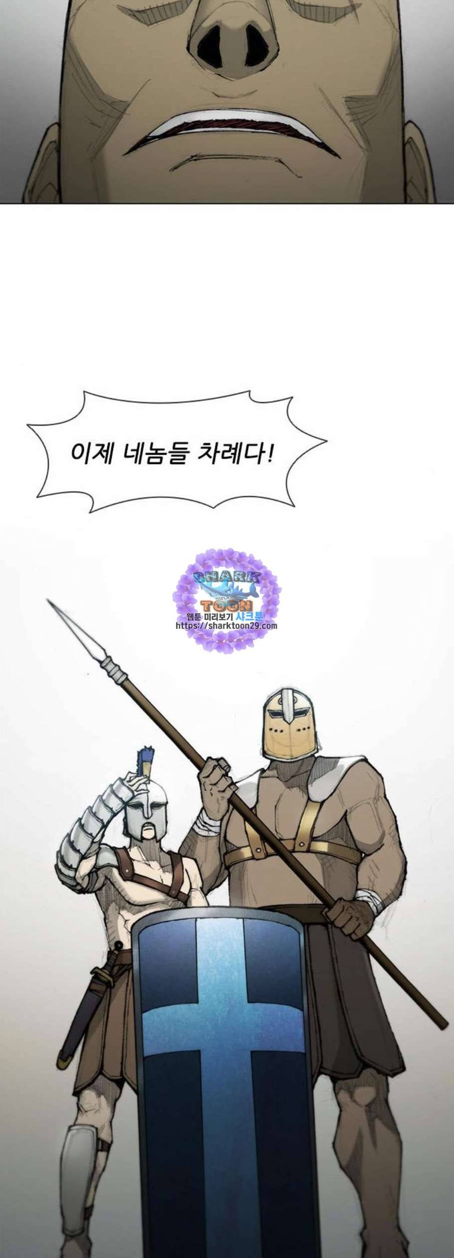 무사만리행 38화 17