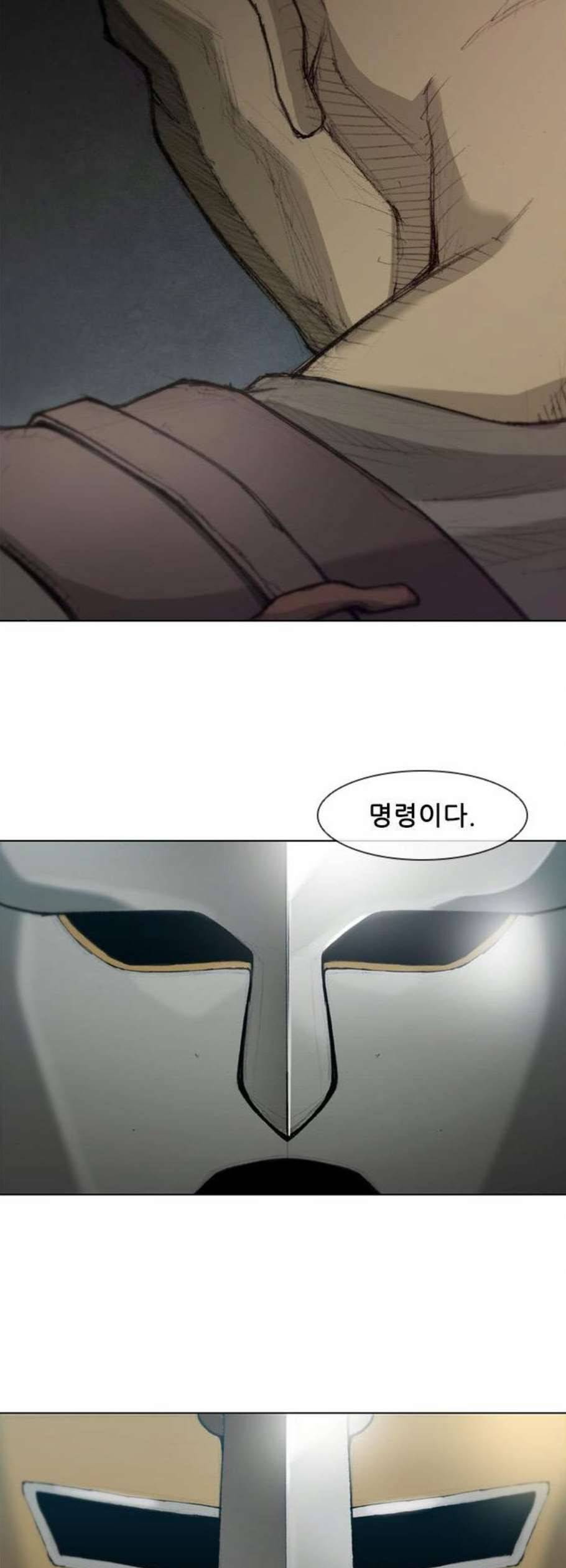 무사만리행 38화 19