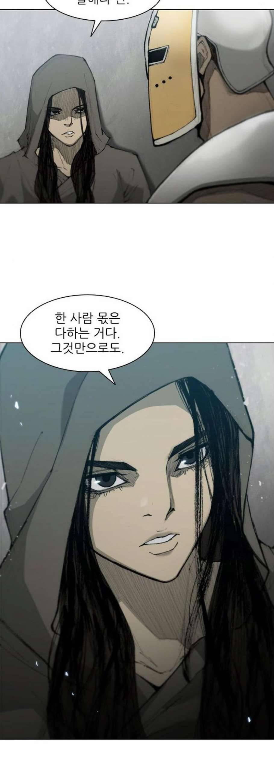 무사만리행 38화 22