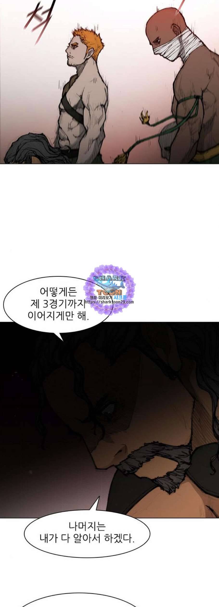 무사만리행 38화 25