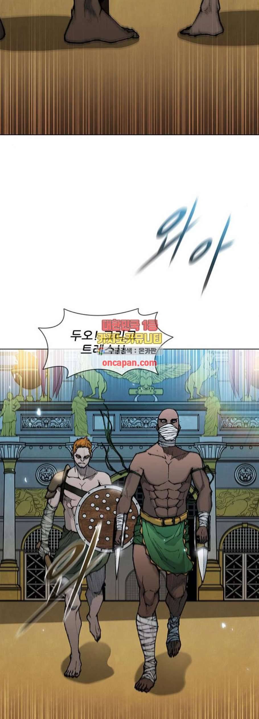 무사만리행 38화 29