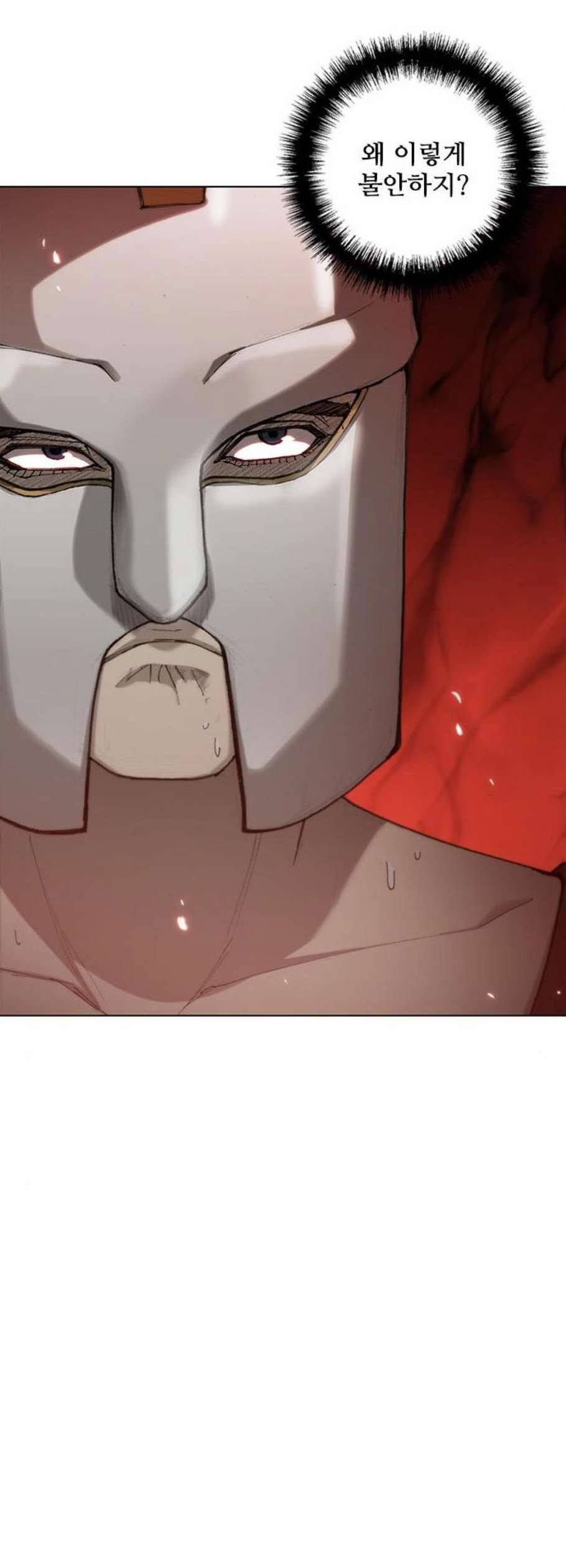 무사만리행 38화 38