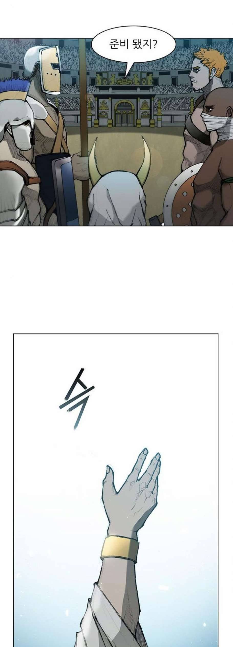 무사만리행 38화 39