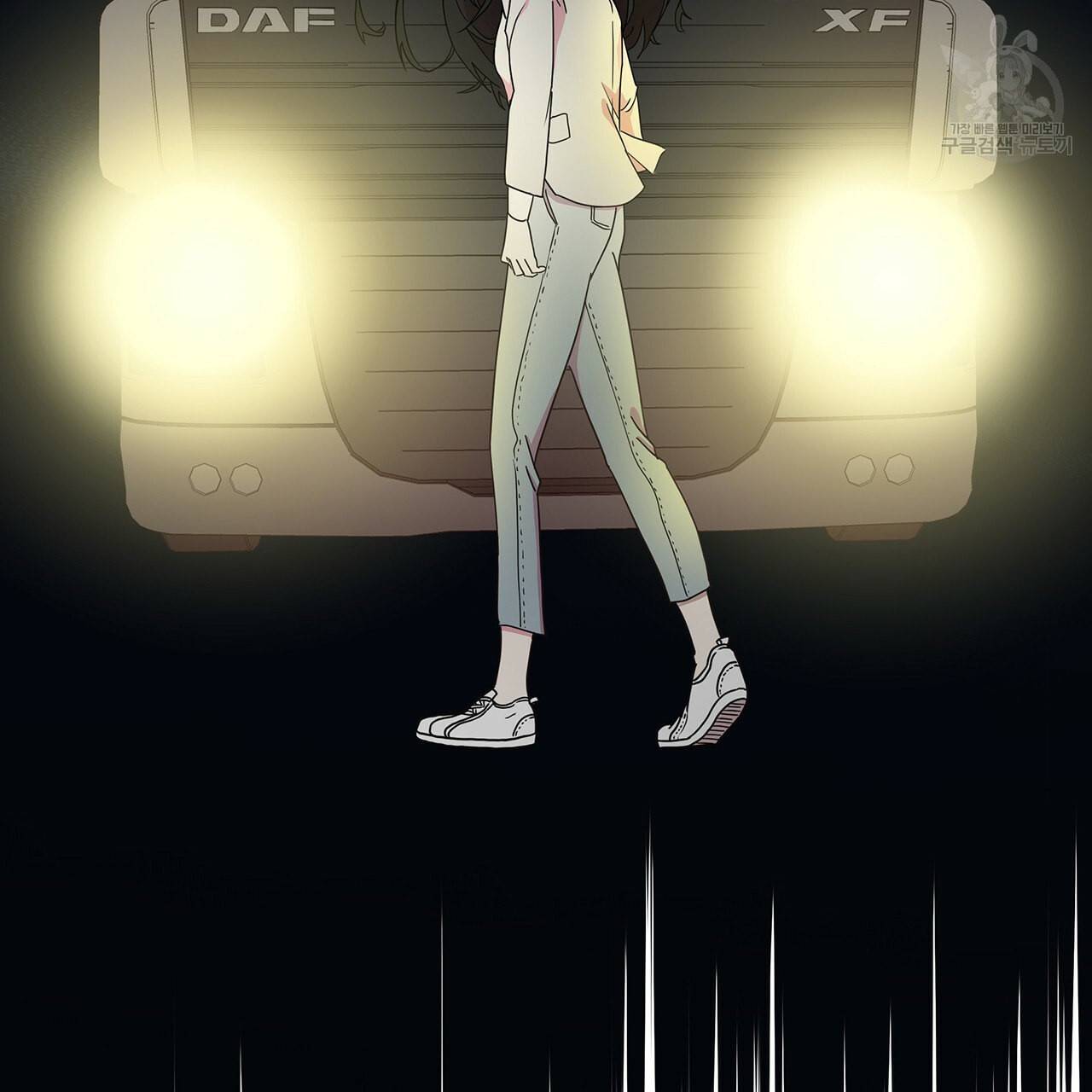 미남과 야수 1화 11