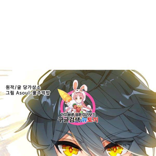 빛의 후예 2화 1