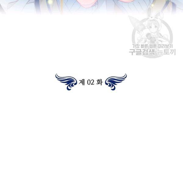 빛의 후예 2화 3