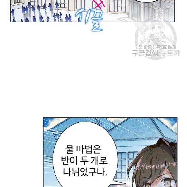 빛의 후예 2화 5