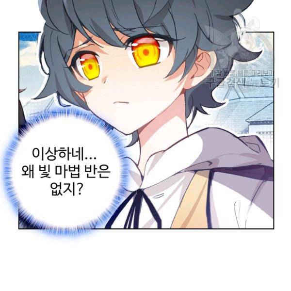 빛의 후예 2화 7