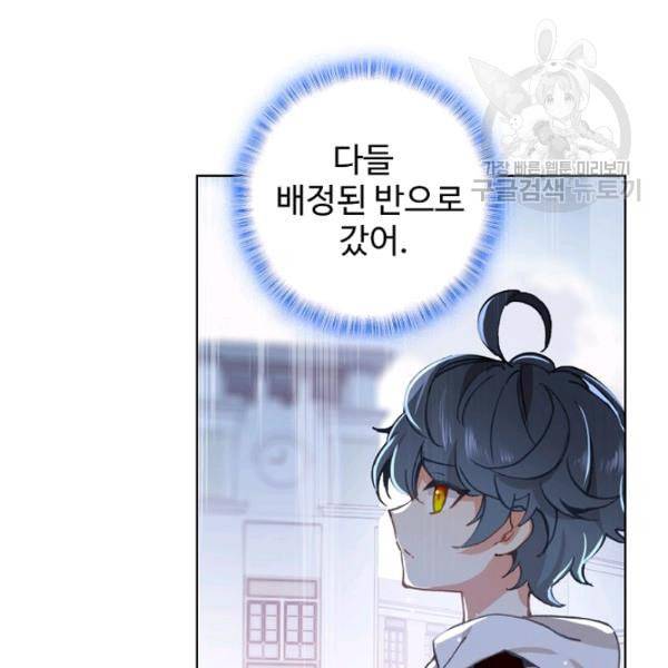 빛의 후예 2화 8