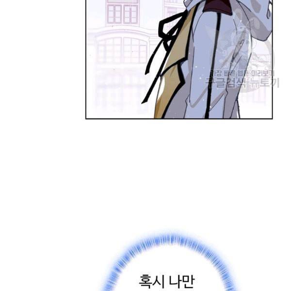 빛의 후예 2화 9