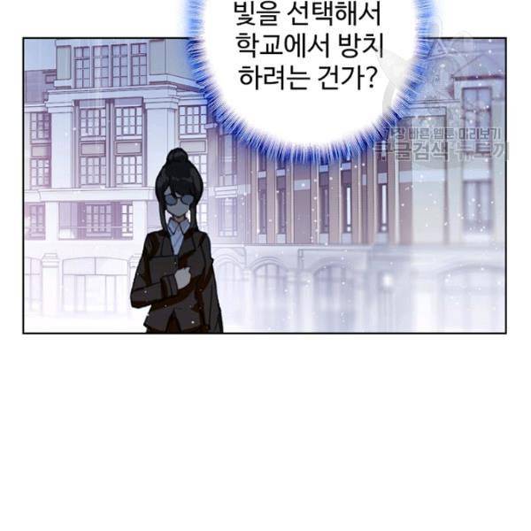빛의 후예 2화 10