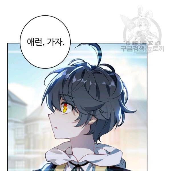 빛의 후예 2화 11