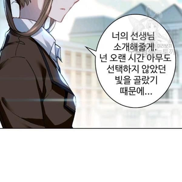 빛의 후예 2화 13