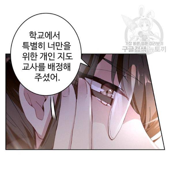 빛의 후예 2화 14
