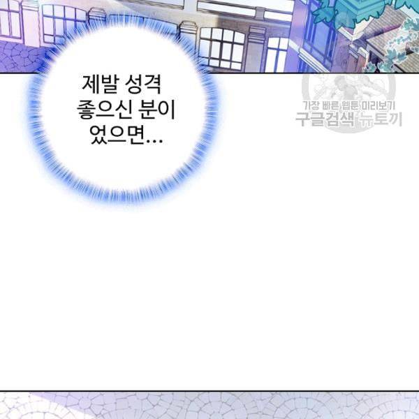 빛의 후예 2화 16