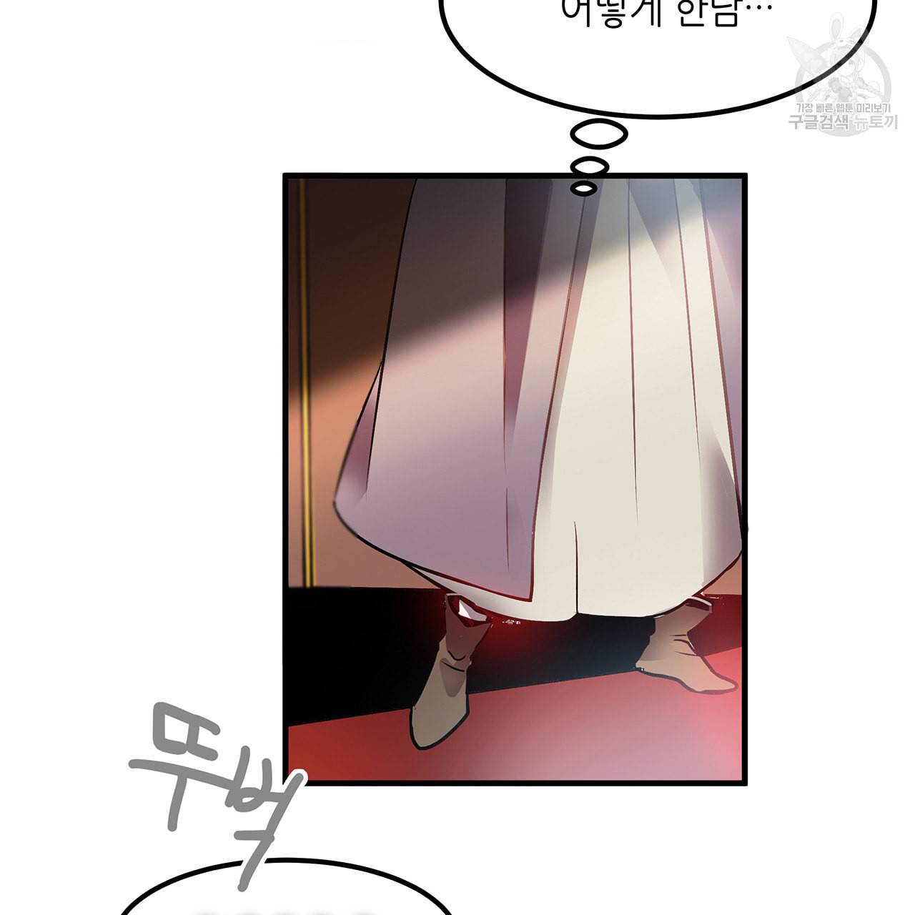 황제의 약혼녀로 산다는 것은 3화 31