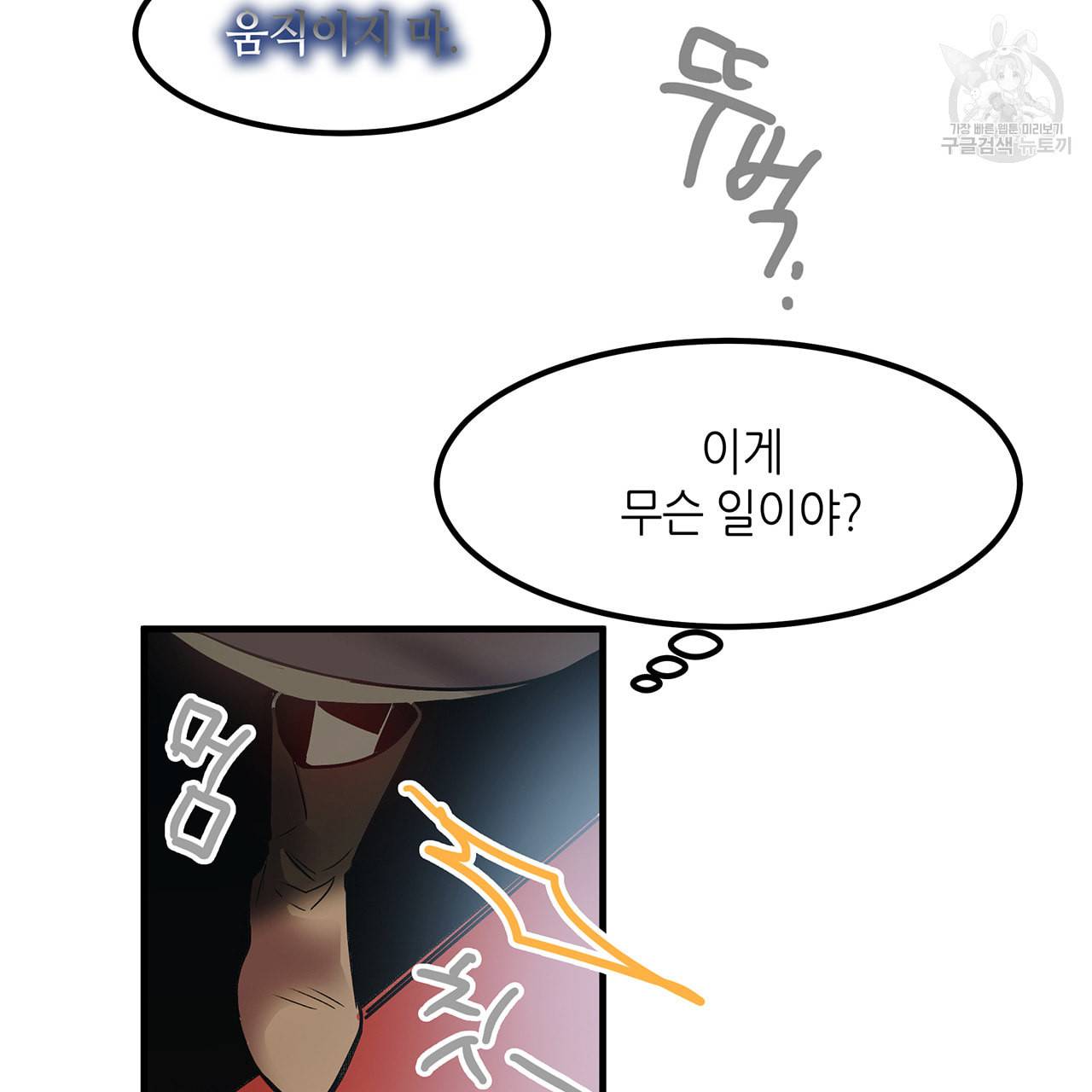 황제의 약혼녀로 산다는 것은 3화 32