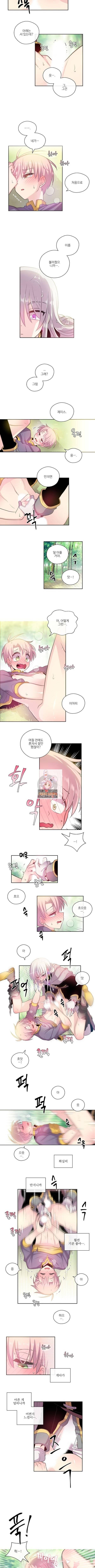 하트 이펙트 10화 3