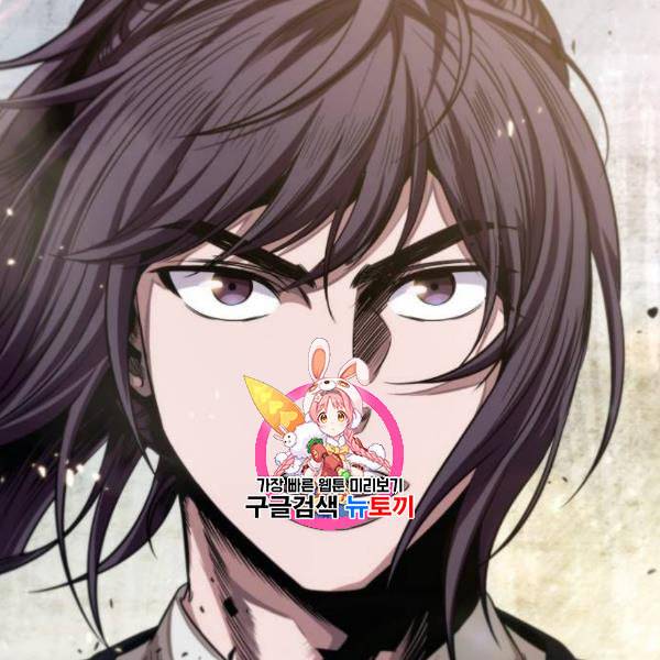 나노마신 39화 1
