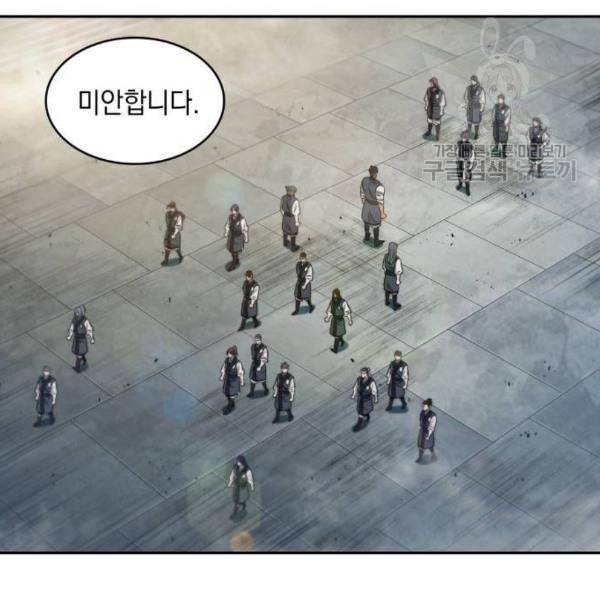 나노마신 39화 19