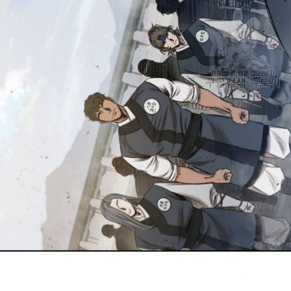 나노마신 39화 22