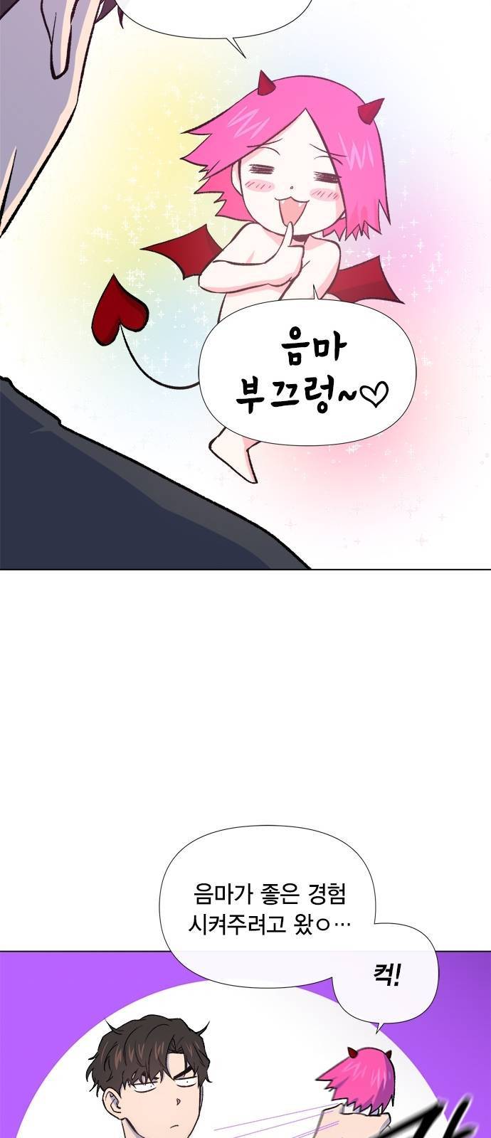 헬로맨스 11화 9