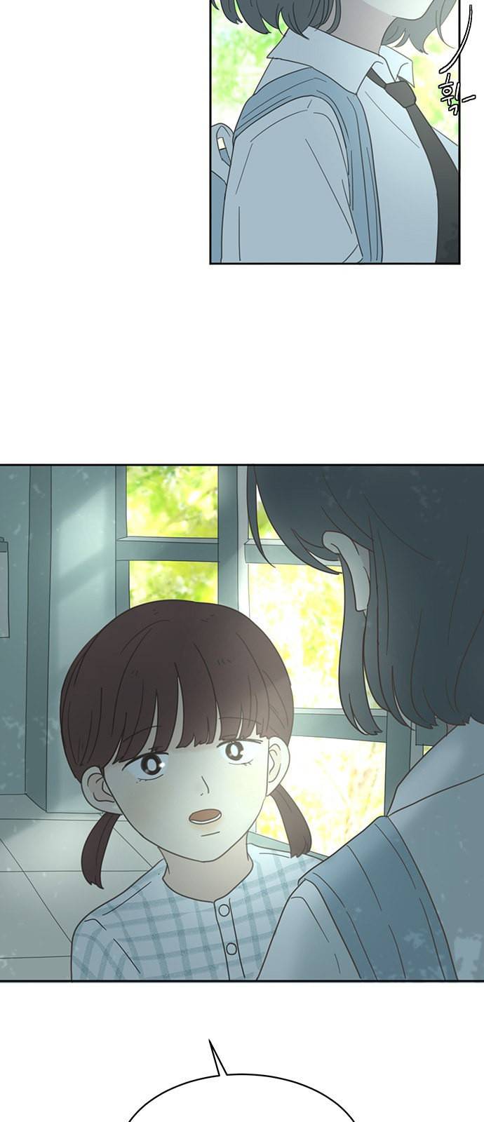 커피도둑 12화 5
