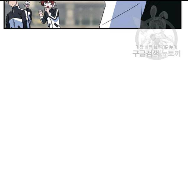 드라코런 95화 2