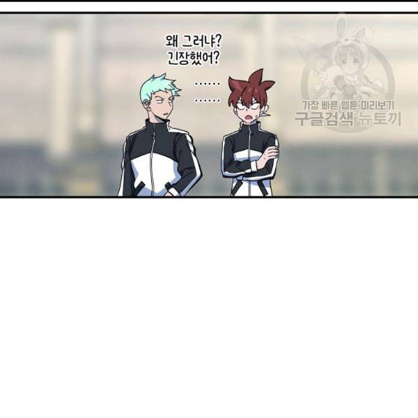 드라코런 95화 3