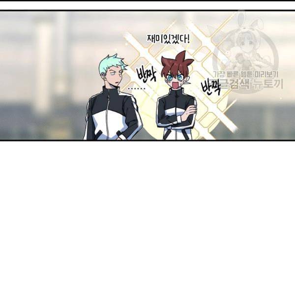 드라코런 95화 4