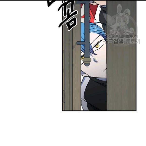 드라코런 95화 22