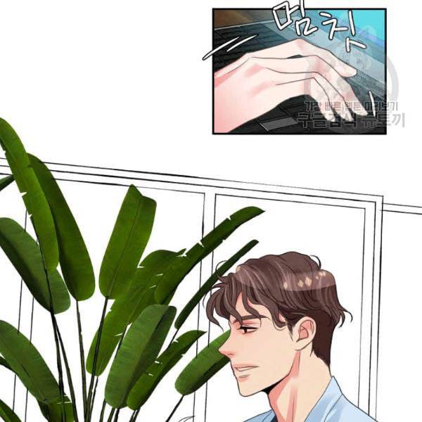접근금지 15화 12