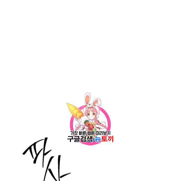 연록흔 100화 1