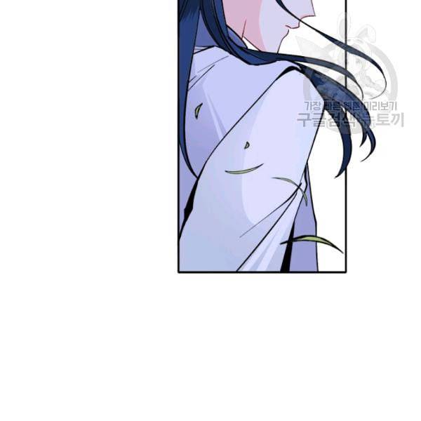 연록흔 100화 20