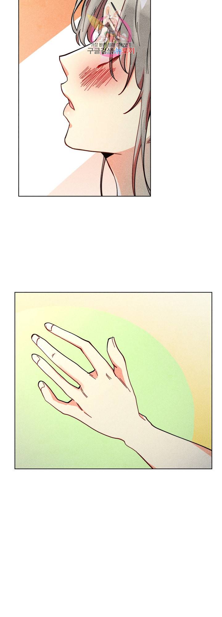 마녀, 30세 61화 9