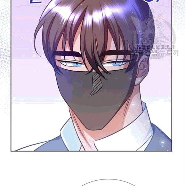 공녀님의 우주선 ~로판에서 생존하기~ 9화 9